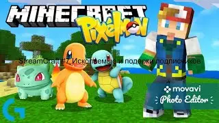 StreamCraft #7 Окаменелости и подарки подписчиков