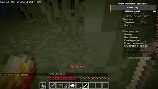 RPG Azerus - в который раз?? (StarFarm)