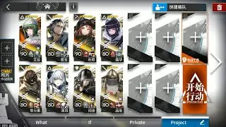 [Arknights WIP] Team Rainbow Six Siege Full Setup CR-8 Gameplay & Showcase