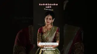 Qn 4: இந்த கேள்விக்கான பதில் உங்கட்ட இருக்கா? । Export Tips Ideas in Tamil