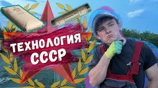 How were roofs made in the USSR?! Repairing a garage roof. Cheap and cheerful.