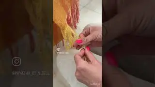 Как быстро и просто сделать красивую бахрому?
