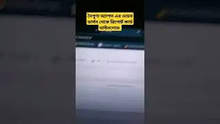 #mdhedu #noipunno