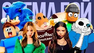ТОП 5 ПЕСЕН ПРО РОБЛОКС ХОМЯЧОК САВЕЛИЙ И АНДЕРТЕЙЛ Betsy, Sigma Boy ПАРОДИЯ СИГМА БОЙ