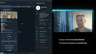 Wildberries бесплатный бот помощник. Новый функционал автоответы.
