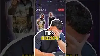 #investments