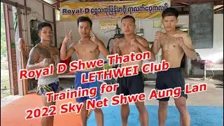 Royal D ရွှေသထုံလက်ဝှေ့ကလပ်-Shwe Thaton LETHWEI club training for 2022 Sky Net Shwe Aung Lan