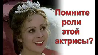 Любимые актрисы. Как сложилась судьба Либуше Шафранковой.