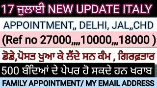 17 July  NEW EMBASSY VFS APPOINTMENT REF NO, FAMILY APPOINTMENT,MALAK DE PAPER, ILLEGAL WORK  ITALY