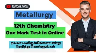 12th Chemistry One Mark online Test/ Check your mark immediately/ #sdacademy