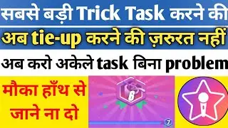 StarMaker Party Room Task Trick || How to Complete task || Akele Party Room Task kaise karen || Task