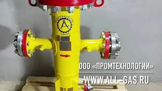 Фильтр газа ФГ-80/10,0, производство ООО 
