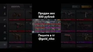 #shorts #стандофф #standoff