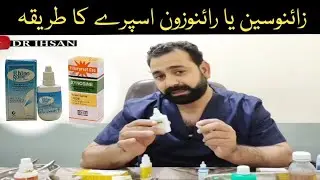 How to use xynosin or rhino sone nasal spray/naak me spray karny ka tariqa