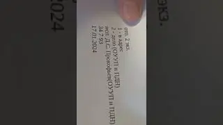 #СРОЧНО
