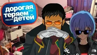 Honey, We're Killing the Kids