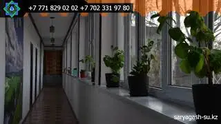 Санаторий  Сарыагаш «Ақ Бұлақ»