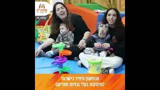 נופשון 15 מחוברים אדר תשפה