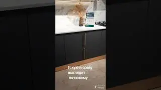 Если ручки, то необычные! 🧡 Без ручек ведь некоторые фасады открывать совсем не удобно!
