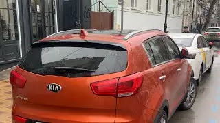 Расход 