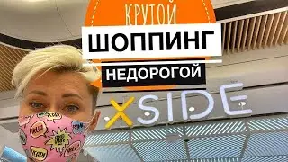 ШОППИНГ В АНТАЛИИ НЕ ПРОПУСТИТЕ ЭТОТ МАГАЗИН