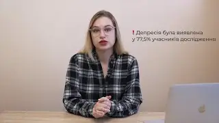 Більшість підлітків з туберкульозом страждають від депресії – дослідження