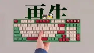 【キーボード】タイピング音が気になるキーボードがあったのでスイッチ交換しました。Akko 3098DS