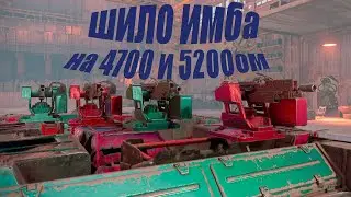 Шило би лайк. Все еще имба Кроссаут/Crossout