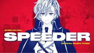 渋谷ハル × REDBULL オリジナル曲「speeder」Music Video