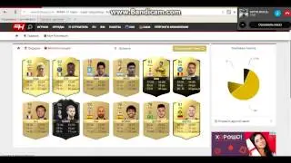 CHALLENG:FIFA 17 ОТКРЫВАЕМ ПАКИ СОРЕВНУЕМСЯ