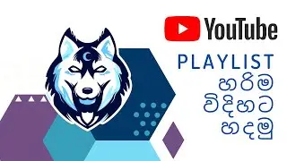 how to create a playlist on youtube and delete videos form the playlist