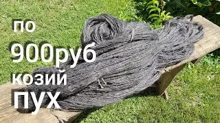 РАСПРОДАЮ самые ЛУЧШИЕ ПУХОВУЮ ПРЯЖУ и ПАУТИНКИ 89608709467