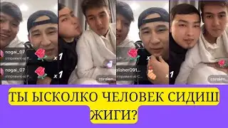 Ера тағы орысша сөйлеп стримді жарды // тикток баттл