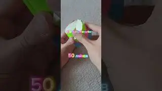 #Какой мне собрать кубик-рубик на видео?