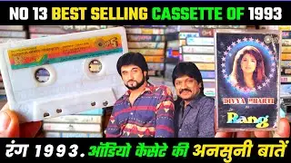 No 13 Music Hits Album of 1993 | Rang Movie Audio Cassette Review and Unknown Facts | Nadeem Shravan