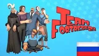 American Dad TF2. (на русском)