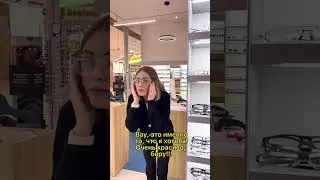 Подбор оправы в оптика72