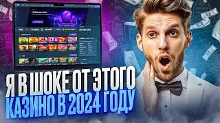 ЛУЧШЕЕ КАЗИНО ДЖЕТ | ОФИЦИАЛЬНЫЙ САЙТ CASINO JET ОБЗОР 2024 ГОДА | СВЕЖИЕ ОТЗЫВЫ НА КАЗИНО ДЖЕТ