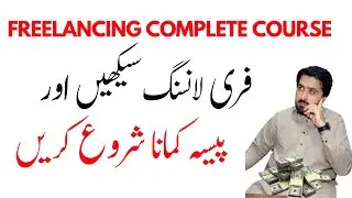 Freelancing Complete Course || A Comprehensive Guide to Success