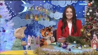 Спокойной ночи, малыши! - Подарки от Деда Мороза
