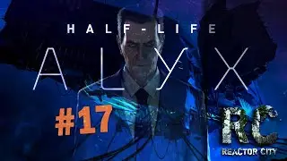 Half-Life: Alyx - Зоопарк  #17