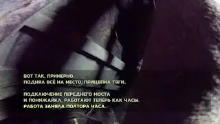 Замена крышки раздатки УАЗ-452