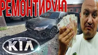 Ремонтирую Киа Оптима / И снова в Таксопарк 60 на 40