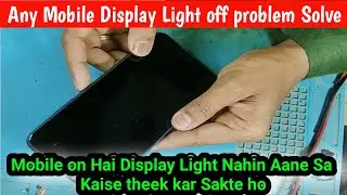 solve any mobile display light off 📴 problem | Mobile ON Display Light Off 📴 After Change Display