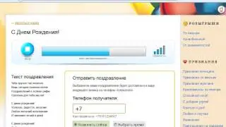 Прикольное поздравление другу