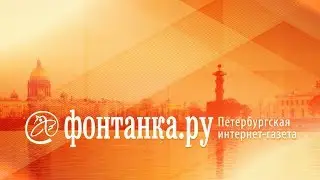 Итоги недели с Андреем Константиновым - 24.08.2018