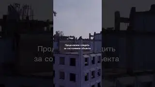 Демонтаж Дома Советов в Калининграде на 26 февраля 2024 года #домсоветов #калининград