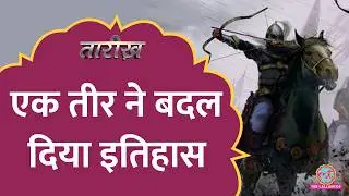 Haryana का लड़का कैसे बना Hindustan का सम्राट? | Tarikh Ep.787