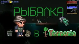 FISHING in Terraria. Fishing potion, sonar potion and everything you need to know about fishing.