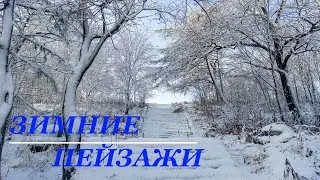 ЗИМНИЕ ПЕЙЗАЖИ. МАКАРОВ - "ХРАМ".